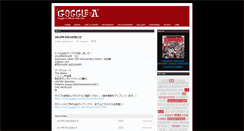 Desktop Screenshot of goggle-a.com